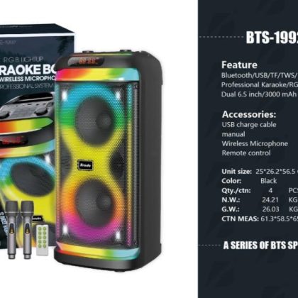 اسپیکر بلوتوثی قابل حمل BTS-1992